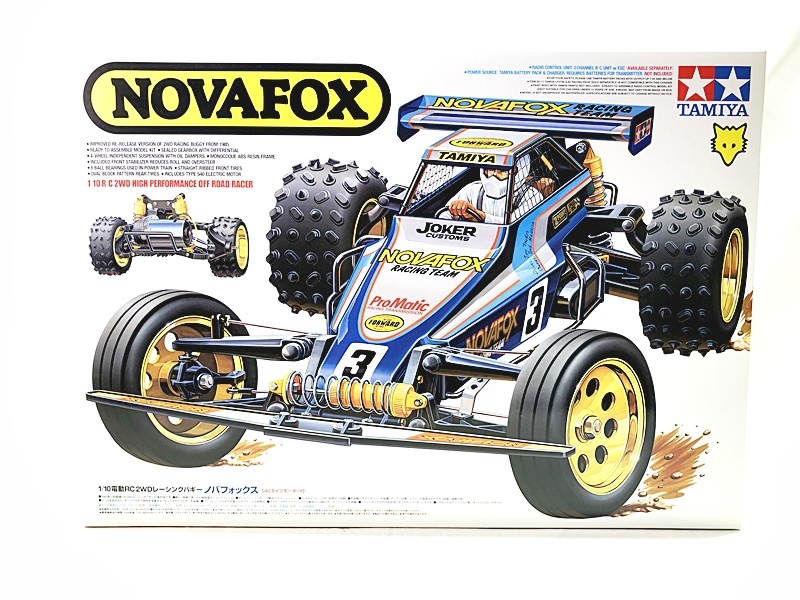 タミヤのリア駆動マシン、M08組立て製作記！【28～34番目】 寸法