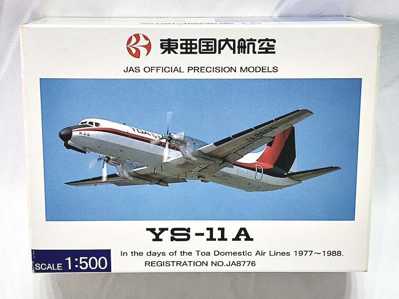 2025年最新】Yahoo!オークション -東亜国内航空の中古品・新品