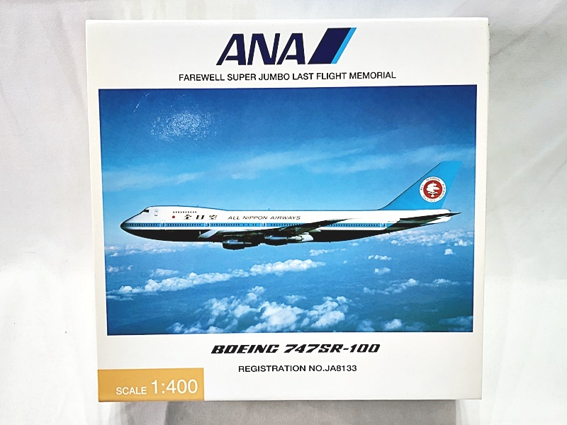 Yahoo!オークション -「ボーイング747sr」の落札相場・落札価格