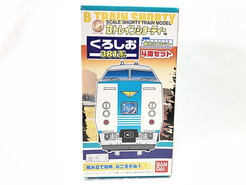 381系　国鉄色　4両セット　1箱　Bトレインショーティー 2025年最新】Yahoo!オークション -bトレイン 381系の中古品