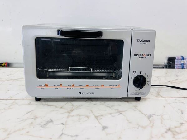 ZOJIRUSHI 象印 トースター パン焼き 電化製品 家電 50/60HZ