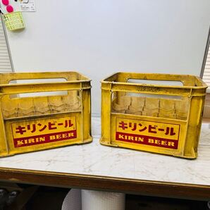 キリンビール20本用 2個セット 酒 ケース BOX 収納 オフィス 業務 軽量