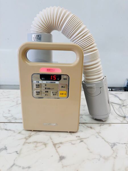 アイリスオーヤマ 布団乾燥機 FK-JN1FH-U 2018年製 電化製品 家電
