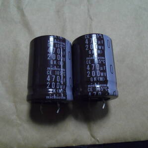 ニチコン 電解コンデンサ 200V470uF 105℃ 2本組 未使用品 匿名配送無料(ネコポス)