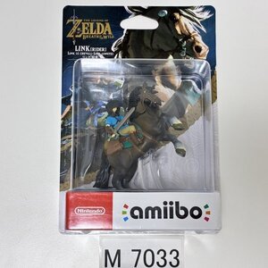 M7033 ●新品 ※台紙折れ 未開封 即決●amiibo リンク (騎乗 馬 アミーボ ゼルダの伝説 ブレスオブザワイルド) ●