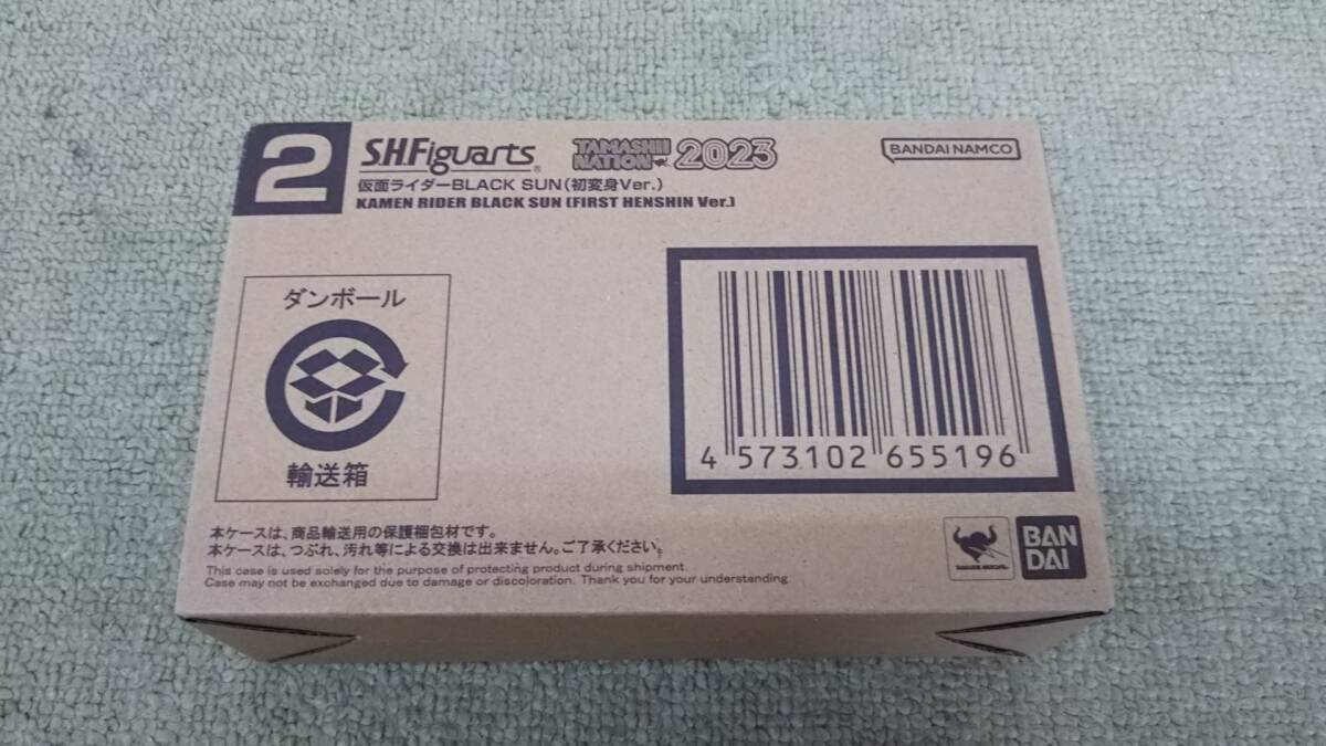 熱い販売 2025年最新】Yahoo!オークション 未開封の中古品・新品 -輸送箱 特撮