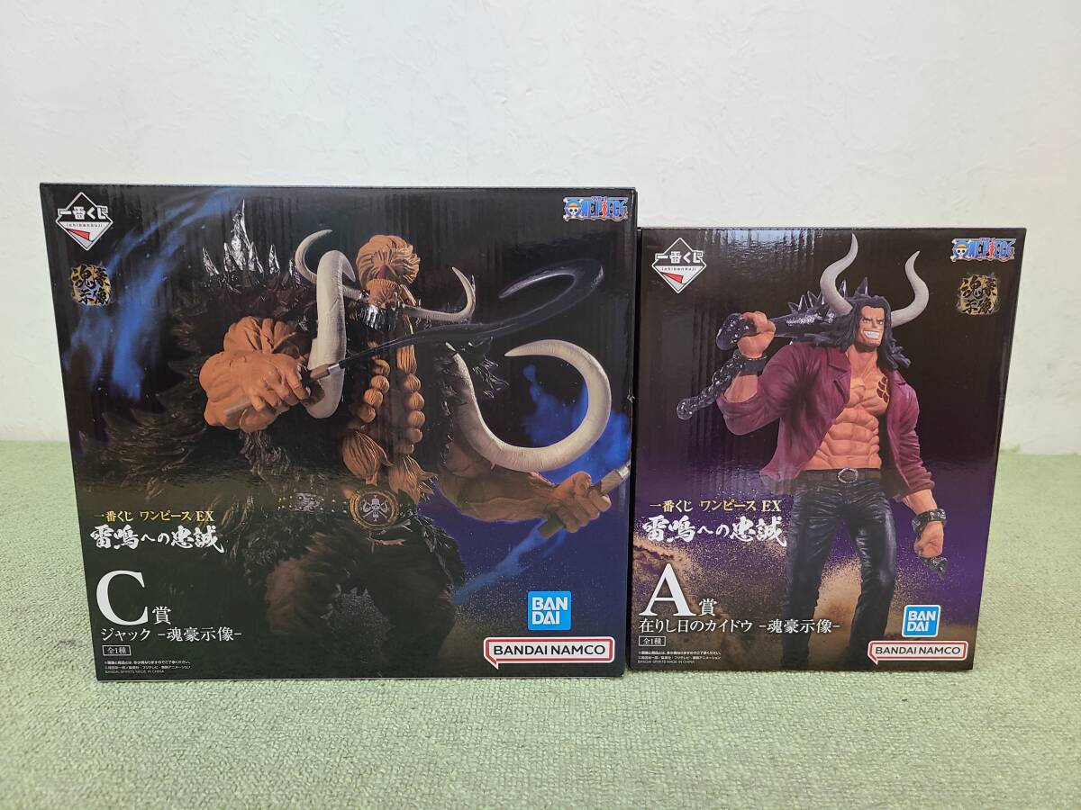 ワンピース フィギュア 23個セット販売