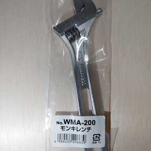 KTC WMA-200 新型モンキレンチ