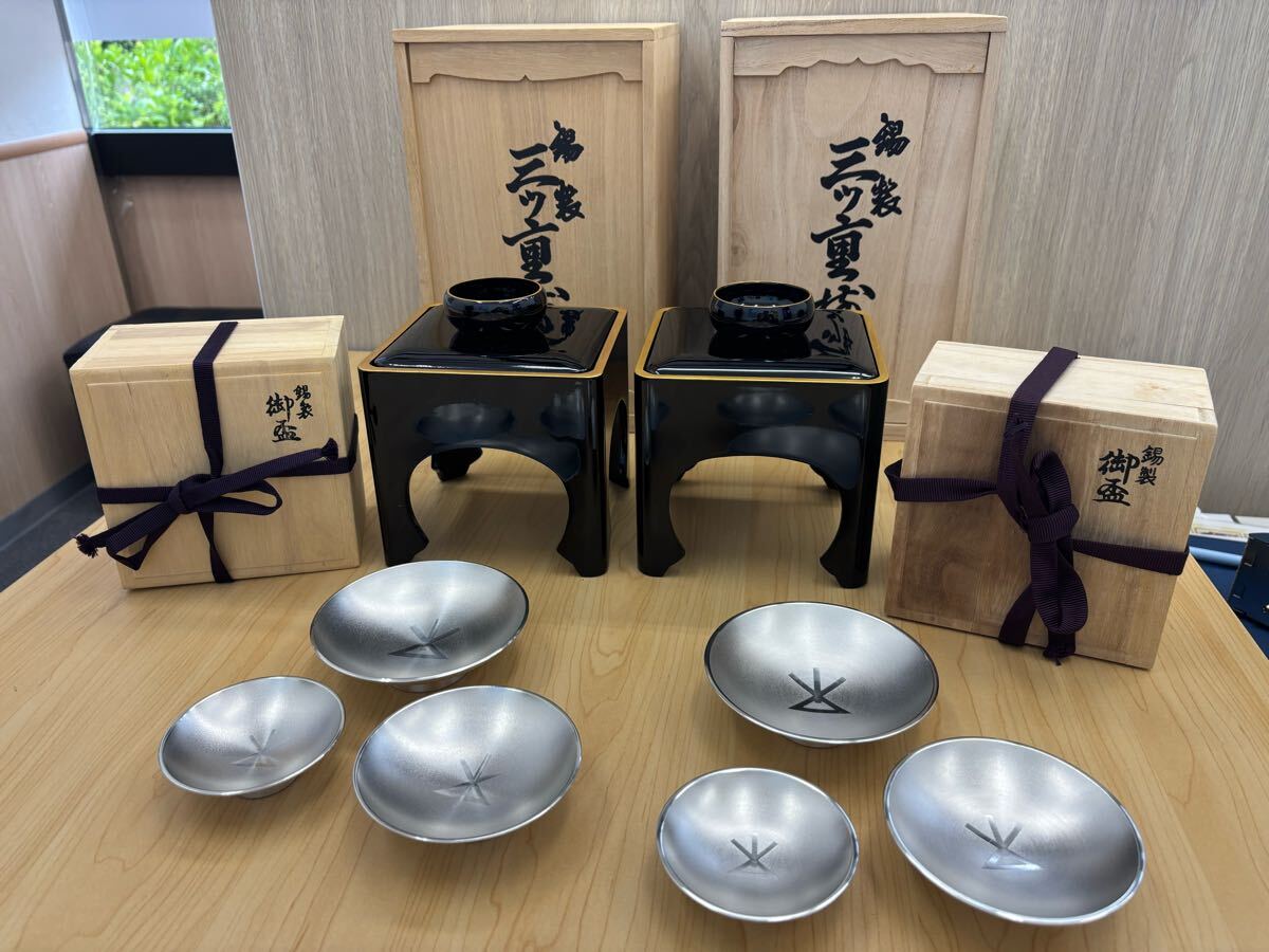 盃台　2組 Yahoo!オークション -「盃 盃台」(金属工芸) (工芸品)の落札相場