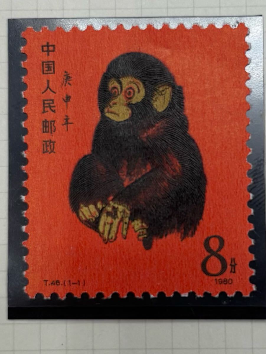 2025年最新】Yahoo!オークション -中国 切手 (干支 年賀)の中古