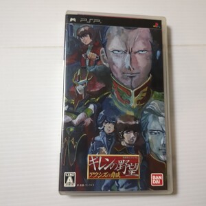 機動戦士ガンダム ギレンの野望 アクシズの脅威 PSP