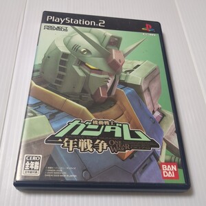 機動戦士ガンダム 一年戦争 PS2 プレイステーション2