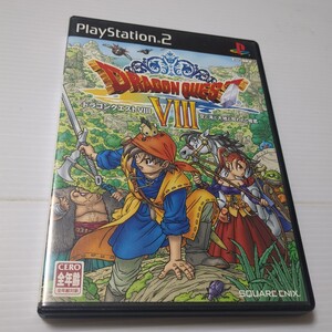 【PS2】 ドラゴンクエストVIII 空と海と大地と呪われし姫君 プレイステーション2