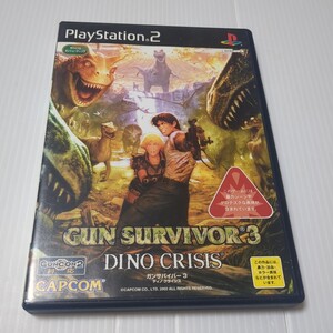 【リング部分ヒビ】 ガンサバイバー3 ディノクライシス PS2 GUN SURVIVOR 3 DINO CRISIS