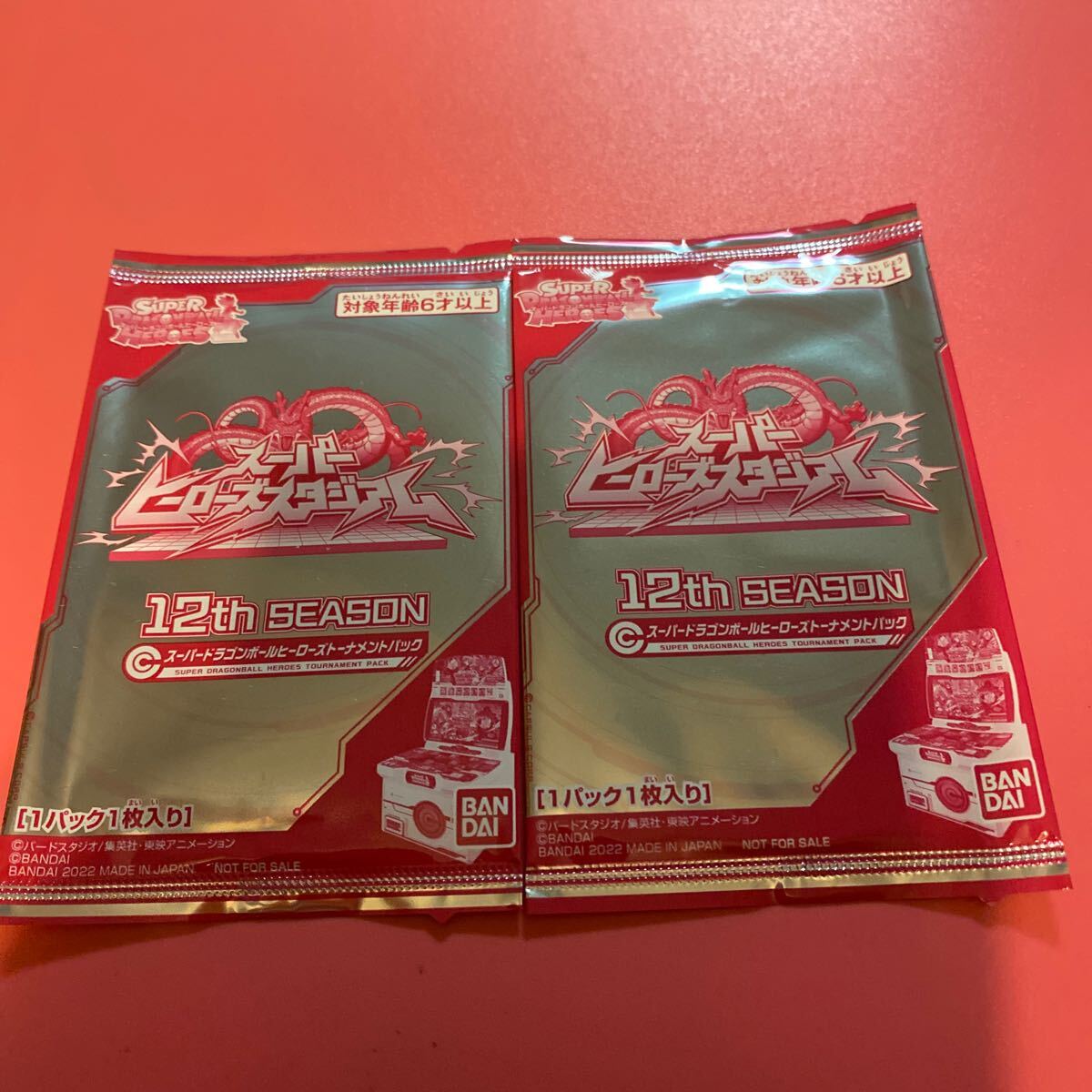 Yahoo!オークション -「ドラゴンボールヒーローズ トーナメント