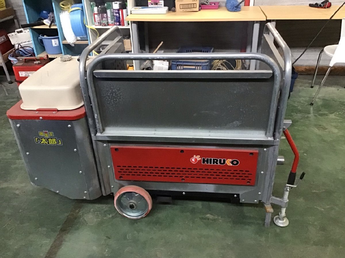 アベテック 移動式融雪機 Apollo AST-101B 型 中古稼働品 移動式融雪機 太郎 使用マニュアル - YouTube