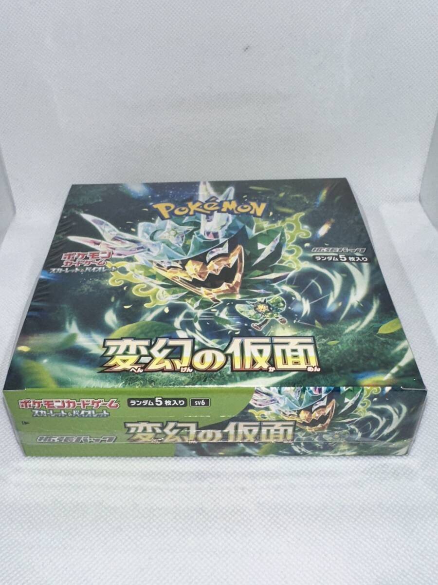 未開封(ワケあり)】ポケモンカード 変幻の仮面 1BOX - メルカリ