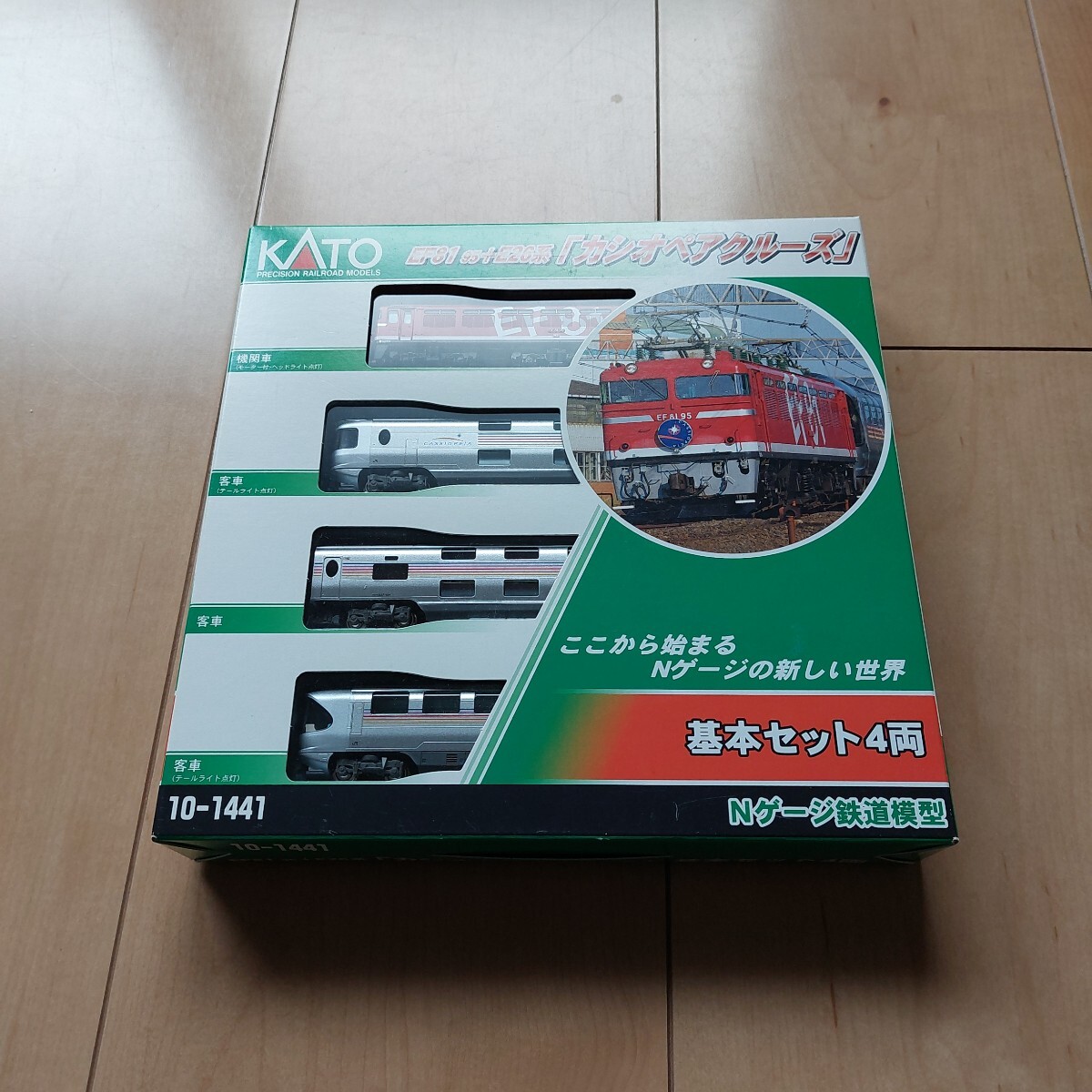 EF81-95 E26系「カシオペアクルーズ」入線です。KATO 10-1441