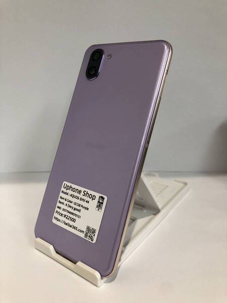 AQUOS R3 AU版 SHV44 ピンクアメジスト Simロック解除済み 送料無料