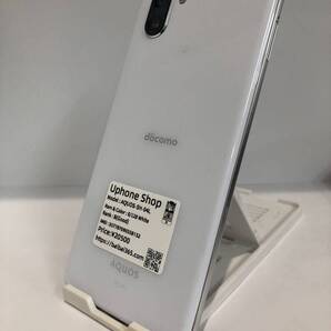 AQUOS R3 ドコモ版 SH-04L プラチナホワイト Simロック解除済み