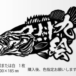 釣りステッカー【リアルクエ (九絵)Ver.】 海釣り ソルトゲーム 磯釣り