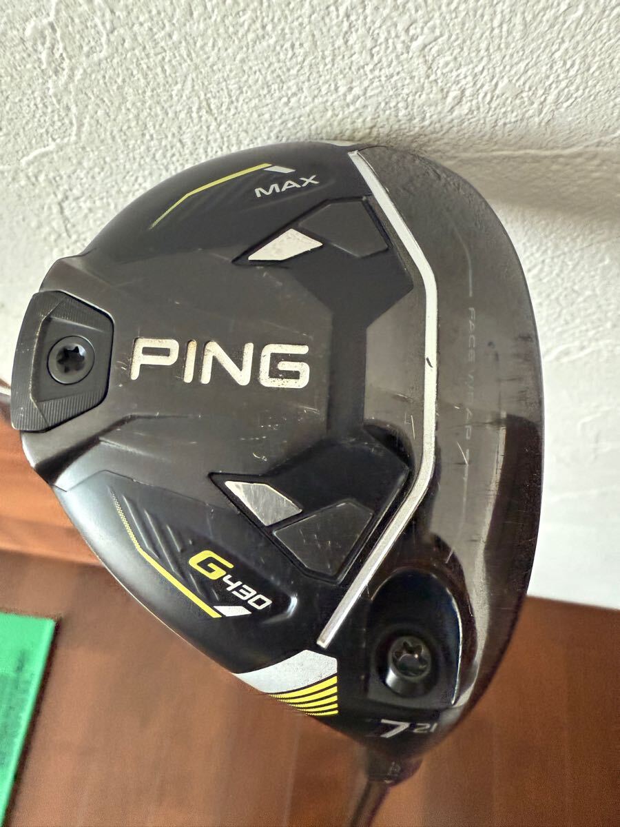 2025年最新】PING G430シャフトの魅力と多彩なラインアップ 2025年最新】PING G430シャフトの魅力と多彩なラインアップ