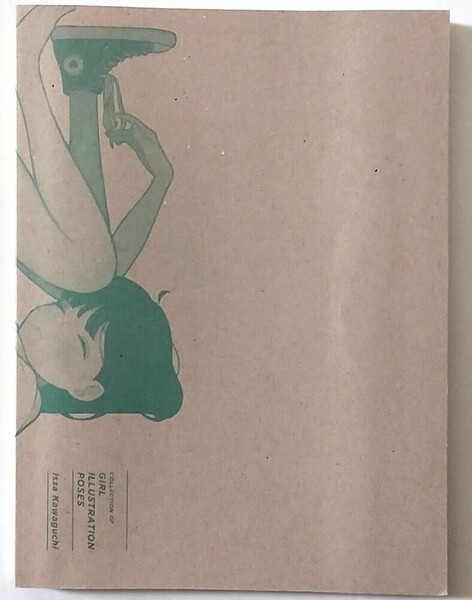 カバー無し 川口イッサ おんなのこイラストポーズ集 自然でかわいい日常ポーズ350