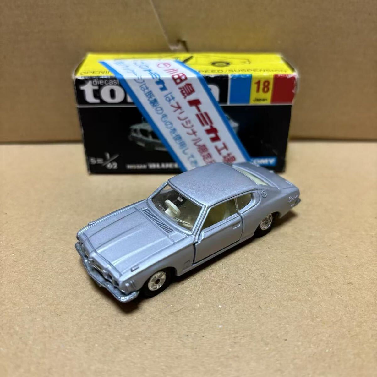 新品] 日本製 トミカ 51-3 ニッサン ブルーバード | トミカ 赤箱