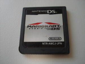 B★DS マリオカートDS 箱説無 ★送料110円