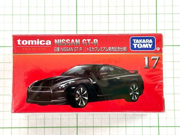 tomica トミカ 日産 NISSAN GT-R トミカプレミアム発売記念仕様 限定品 R35 No17 未開封
