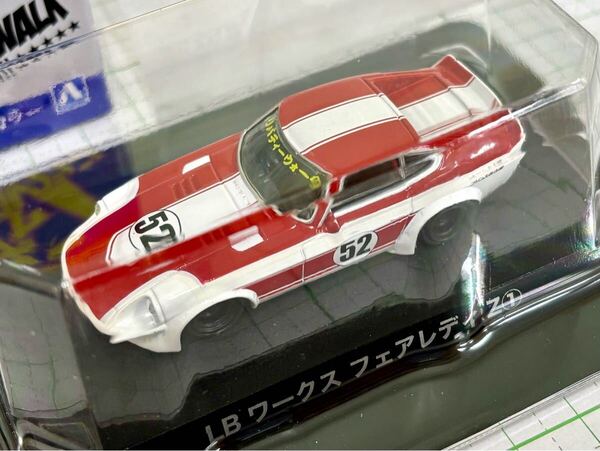1/64 LBワークス フェアレディZ S30Z グラチャンコレクション ベスト3 Best3 アオシマ 街道レーサー リバティーウォーク レーシング