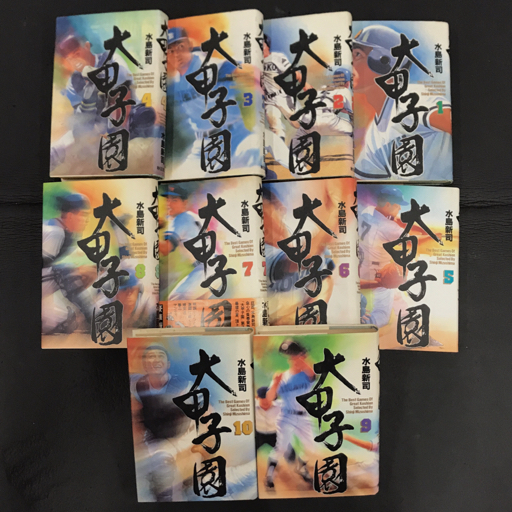 一休さん14冊、大甲子園23冊 コミック セット 水島新司 全巻セット
