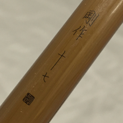 2025年最新】Yahoo!オークション -へら竿(フィッシング)の中古品