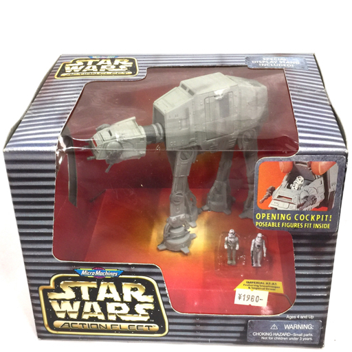 Yahoo!オークション -「(at」(その他) (スター・ウォーズ