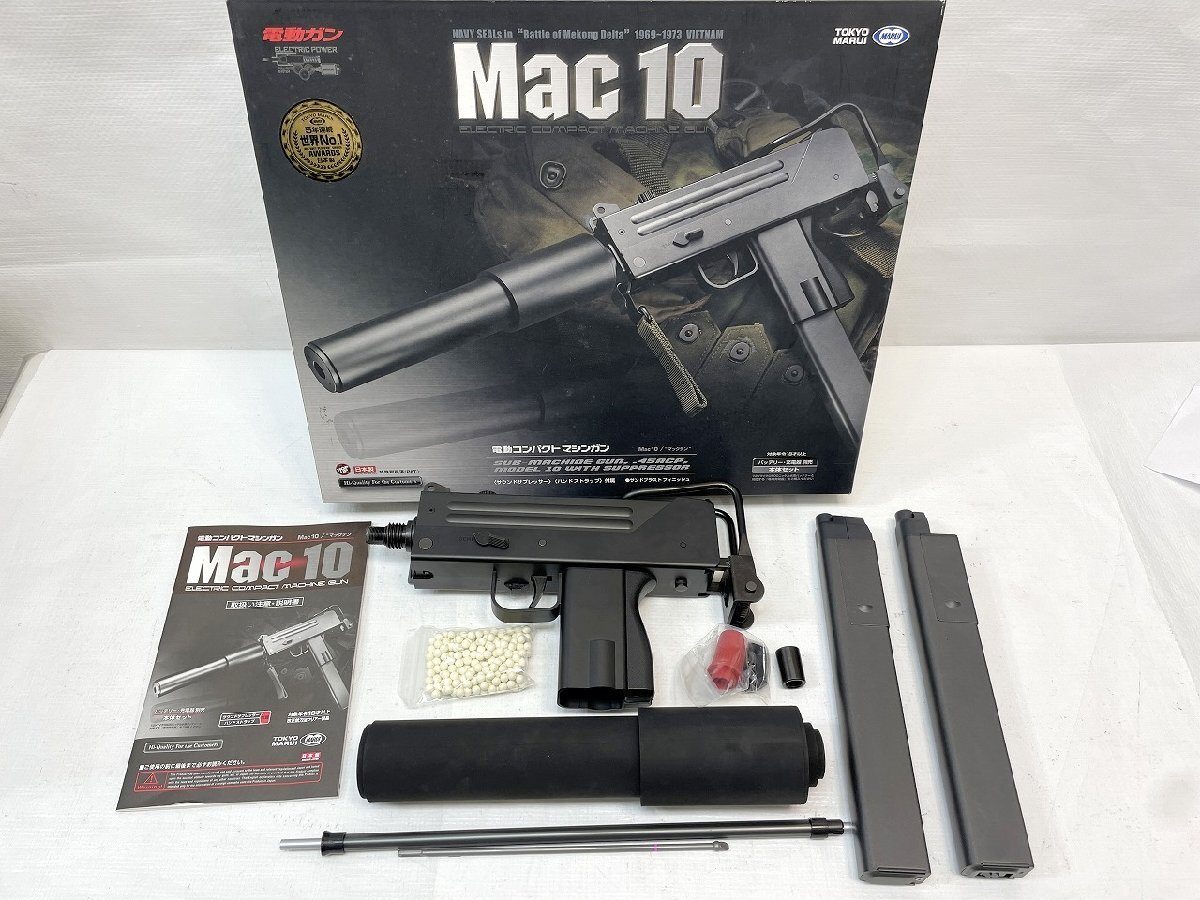 東京マルイ MAC10 電動ガン トイガン ASGK刻印 箱付き | 出品