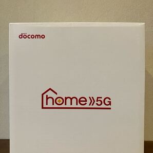 【美品】送料無料!docomoホームルーターhome5G HR02 残債なし IMEI:355996482537891(判定:〇)