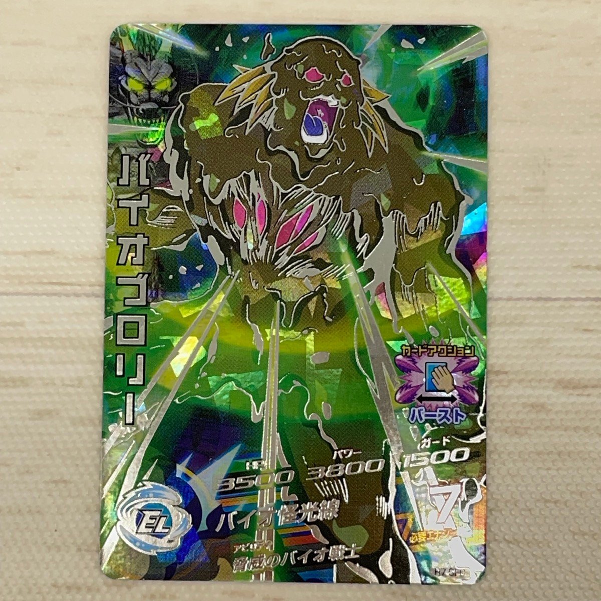 【送料0円】 2025年最新】Yahoo!オークション sec -ドラゴンボールヒーローズ ドラゴンボールカード
