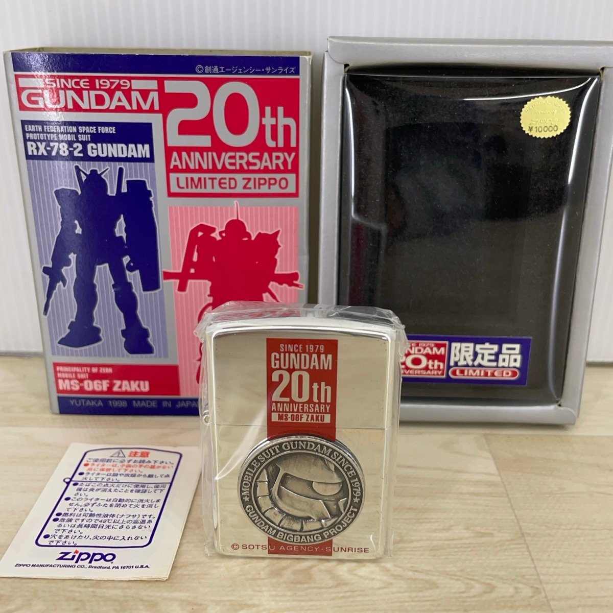 Yahoo!オークション -「zippo ガンダム」の落札相場・落札価格