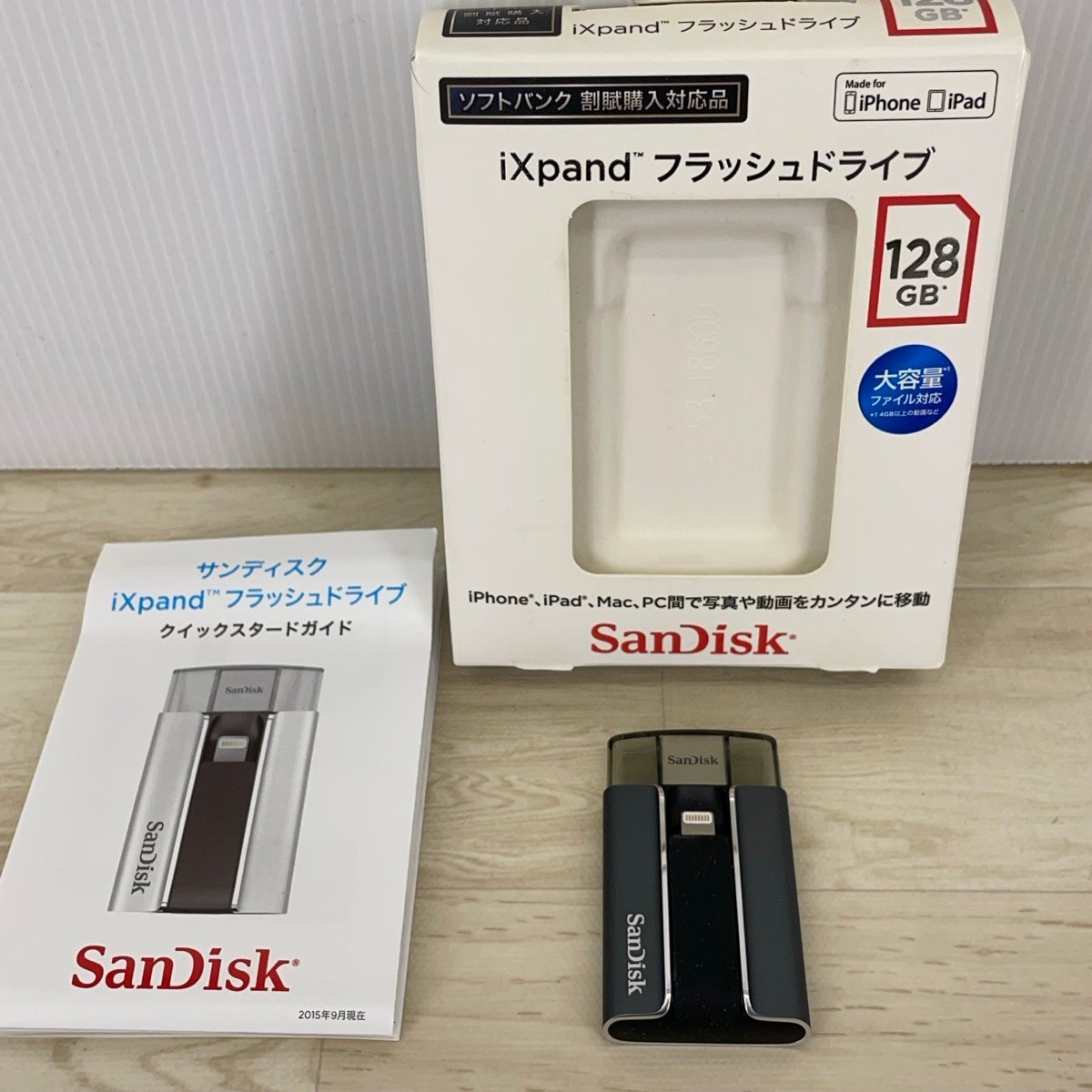 大おトク! 新品未開封品　iXpand Compact 64GB 大おトク! 新品未開封品iXpand Compact 64GB