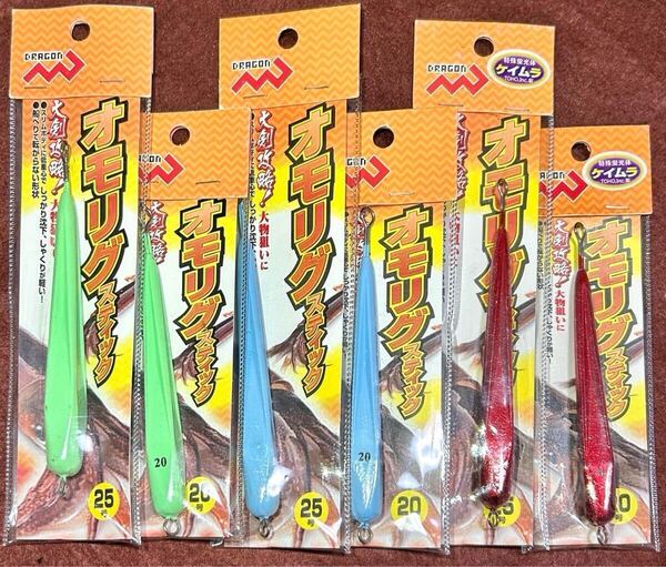激安釣具 オモリグスティック メタルスッテ 鉛スッテ イカメタル オモリグ ナマリ 20号 25号 6個セット オモリグ メタルスッテ 鉛スッテ