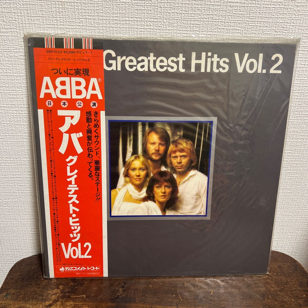 Yahoo!オークション -「abba レコード」の落札相場・落札価格