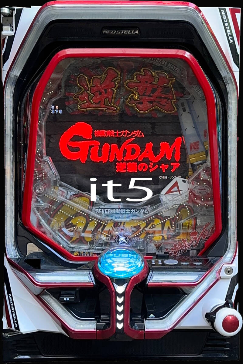☆*゜PF機動戦士ガンダム 逆襲のシャア パチンコ実機꙳☆*゜