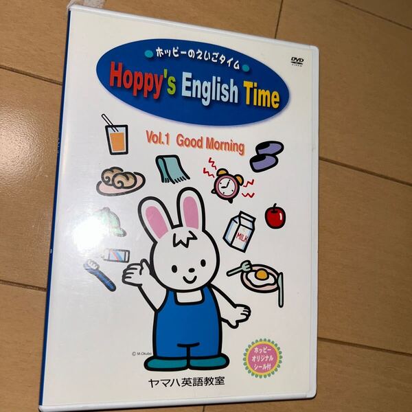 ホッピーのえいごタイム Hoppy's English Time