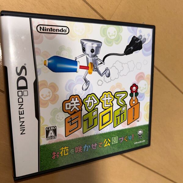 【DS】咲かせて! ちびロボ!