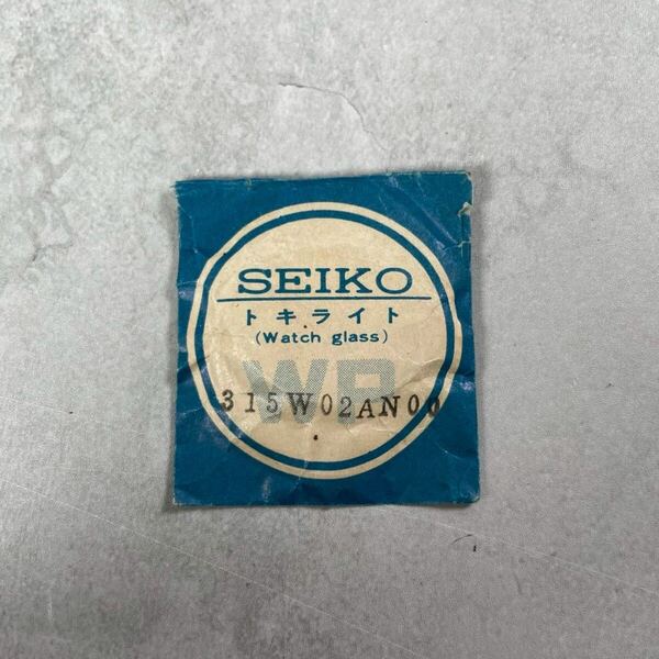 SEIKO セイコー 風防 315W02AN マチックウィークデーター、ビジネスA他用 外径31.65ミリ 6600-7040.7100.7109.8010,6602-7020.7040.8010,