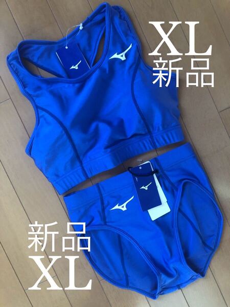 【新品/XLサイズ】女子陸上ユニフォーム 上下セット ブラトップ ブルマ ミズノ