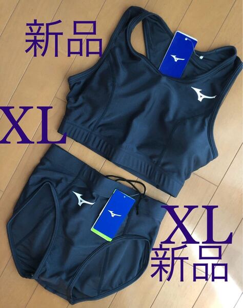 【新品/XLサイズ/ネイビー】女子陸上ユニフォーム 上下セット ブラトップ ブルマ ミズノ