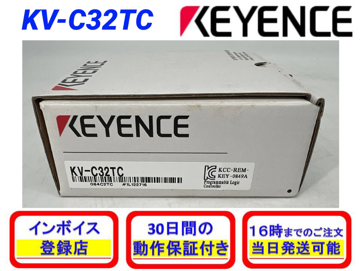 2025年最新】Yahoo!オークション -キーエンスplcの中古品・新品 2025年最新】Yahoo!オークション -キーエンスplcの中古品・新品