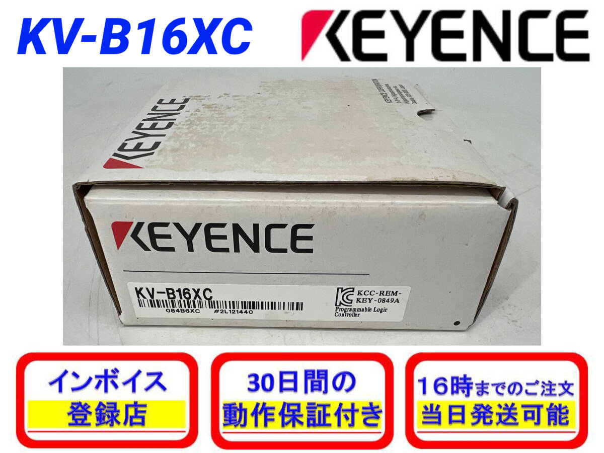 2025年最新】Yahoo!オークション -キーエンスplcの中古品・新品 2025年最新】Yahoo!オークション -キーエンスplcの中古品・新品