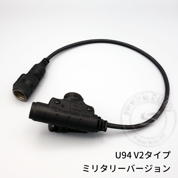 ☆TCA U94 V2タイプ 実コネ付きPTT レプリカスイッチ サバゲー 米軍特殊部隊装備 新品